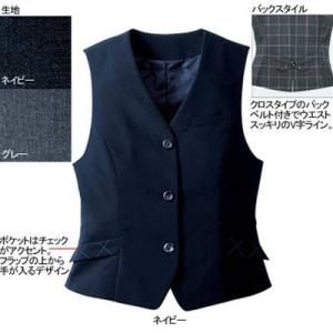 【事務服・制服・オフィスウェア】  事務服 制服 ヌーヴォ FV35982 ベスト 5号〜19号 【事務服・制服・オフィスウェア】 事務服 制服 事務服・制服・オフィスウェア) 事務服 制服 ヌーヴォ FV35982 ベスト