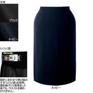 ヌーヴォ FS4566L セミタイトスカート 5号〜19号 オフィスウェア 事務服 制服｜kinsyou-webshop