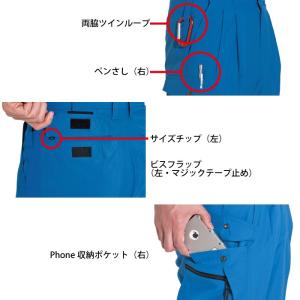 バートル BURTLE 作業服 作業着 作業ズ...の詳細画像1