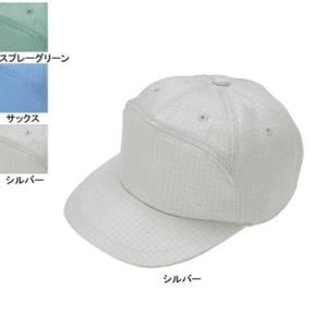 自重堂 作業服 作業着 90089 エコ製品制電帽子(丸アポロ型) L・シルバー036