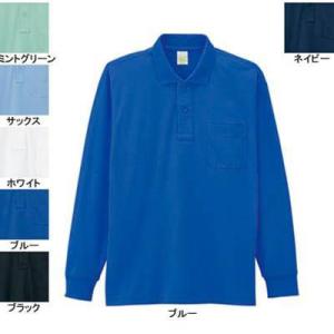 自重堂 作業服 85244 エコ製品制電長袖ポロシャツ 4L-5L 秋冬用 作業着