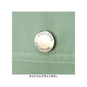 自重堂 作業服 80501 ツータックパンツ ...の詳細画像1