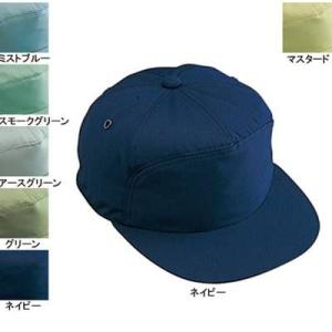 自重堂 作業服 作業着 90019 帽子(丸アポロ型) M・ネイビー011