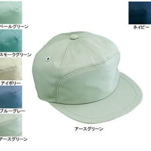 自重堂 作業服 作業着 90029 帽子(丸アポロ型) L・アースグリーン039