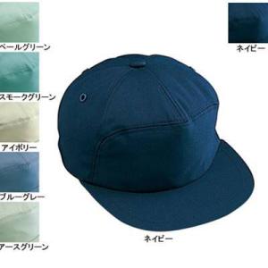 自重堂 作業服 作業着 90029 帽子(丸アポロ型) LL・ネイビー011