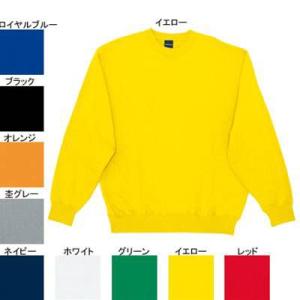 自重堂 作業服 作業着 43674 トレーナー(裏パイル) XL 秋冬用｜kinsyou-webshop