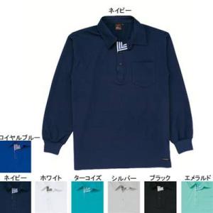 自重堂 作業服 85204 吸汗・速乾長袖ポロシャツ 4L-5L 作業着