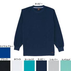 自重堂 作業服 作業着 85224 吸汗・速乾長袖Tシャツ SS〜LL｜kinsyou-webshop