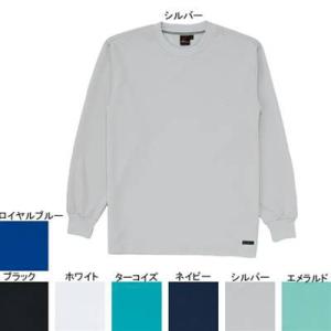 自重堂 作業服 作業着 85224 吸汗・速乾長袖Tシャツ L・シルバー036