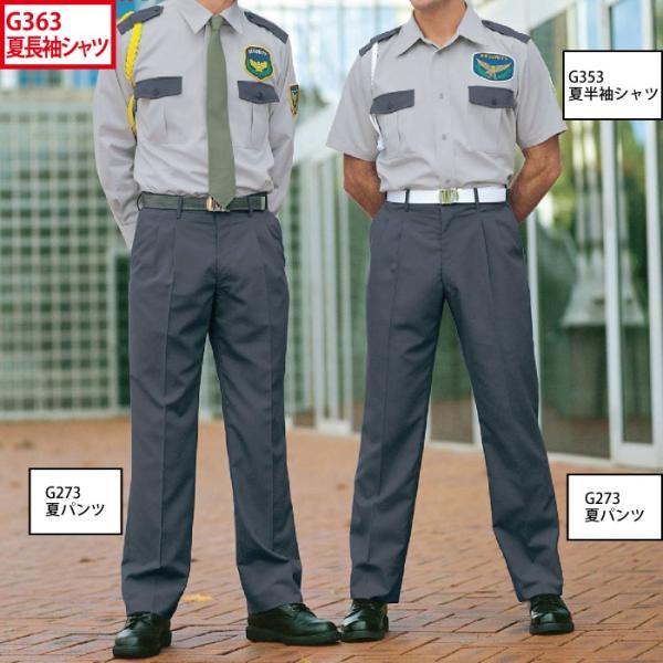 警備服・防犯商品  G-best G363 夏長袖シャツ S-4L ワッペンや吊紐は付属なし