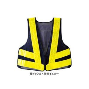 警備服・防犯商品 G-best S993 夜光チョッキ 点滅式 フリー ワッペンや