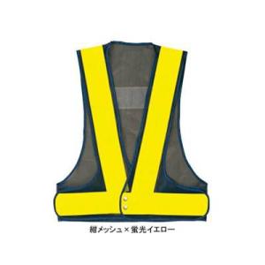 警備服・防犯商品 G-best S986 夜光チョッキ アジャスト式 L-XL
