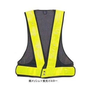 警備服・防犯商品  G-best S994 夜光チョッキ 点滅式 フリー ワッペンや吊紐は付属なし
