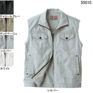 自重堂 作業服 作業着 55010 ベスト XL 春夏用｜kinsyou-webshop