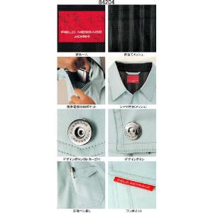 自重堂 作業服 84204 ストレッチ長袖シャ...の詳細画像1