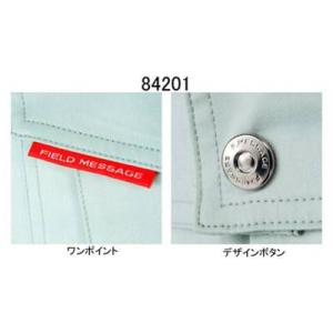 自重堂 作業服 84201 ストレッチツータッ...の詳細画像2