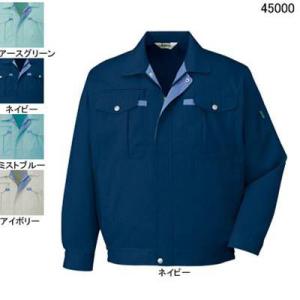Asahicho 作業服 作業着 長袖ブルゾン カーゴパンツ ツータック 680