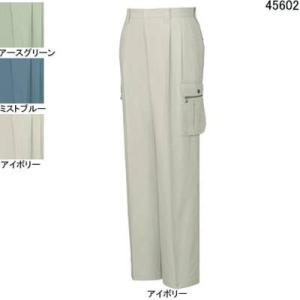 自重堂 作業服 作業着 45602 ツータックカーゴパンツ W70〜W88 春夏用 ズボン｜kinsyou-webshop