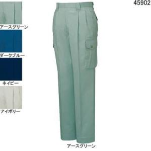 自重堂 作業服 作業着 45902 ストレッチツータックカーゴパンツ W70〜W88 春夏用 ズボン｜kinsyou-webshop