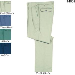 作業服 つなぎ クレヒフク KURE 半袖ピットスーツ KR303 作業着 春夏