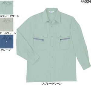 自重堂 作業服 作業着 44004 清涼長袖シャツ S〜LL 春夏用｜kinsyou-webshop