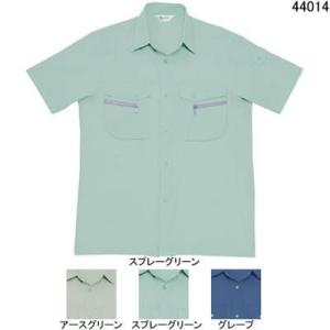 自重堂 作業服 44014 清涼半袖シャツ S-...の商品画像