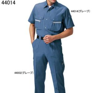 自重堂 作業服 44014 清涼半袖シャツ S...の詳細画像1