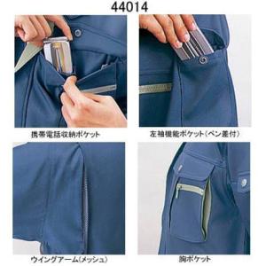 自重堂 作業服 44014 清涼半袖シャツ S...の詳細画像2