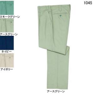 自重堂 作業服 1045 製品制電ワンタックパンツ W70-W88 春夏用 ズボン 作業着