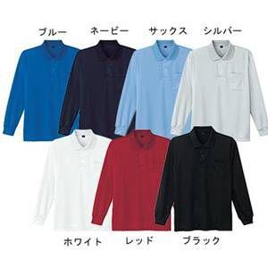 自重堂 作業服 作業着 85804 吸汗速乾長袖ポロシャツ 4L〜5L｜kinsyou-webshop