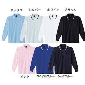 自重堂 作業服 作業着 85264 吸汗速乾長袖ポロシャツ XL｜kinsyou-webshop