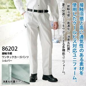 自重堂 作業服 86202 接触冷感ワンタック...の詳細画像2