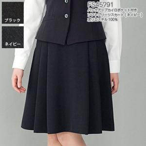 事務服 制服 ヌーヴォ FS45791  ソフトプリーツスカート 5号〜19号 事務服 制服 【事務服・制服・オフィスウェア】｜kinsyou-webshop