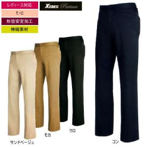 ジーベック XEBEC 作業服 12203 メンズストレッチパンツ 105-120 秋冬用 作業着