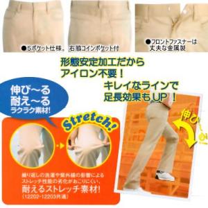 ジーベック XEBEC 作業服 12203 メ...の詳細画像2