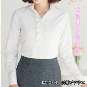 ピエ B2731 長袖ブラウス 17号〜19号 オフィスウェア 事務服 制服｜kinsyou-webshop