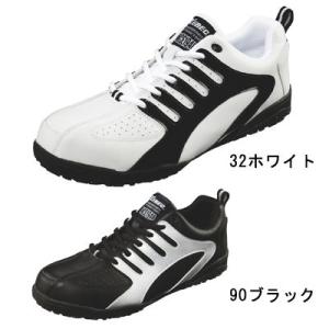 ジーベック XEBEC 作業服 安全靴 85402 セフティシューズ 22-29 作業靴 作業着