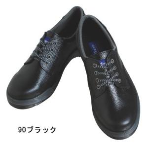 安全靴 ジーベック 85021 短靴 24〜29