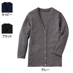 ソワンクレエ FN1590 カーディガ(ロング丈) S〜3L 医療白衣・介護服｜kinsyou-webshop