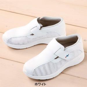 ソワンクレエ 4700 ナースクールI 22〜29 医療白衣・介護服｜kinsyou-webshop