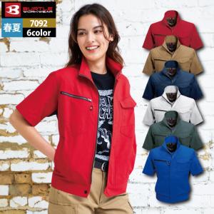 ベスト W356 半袖ペアブルゾン SS-4L 作業服 作業着 : 作業服 空調服