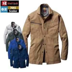 自重堂 作業服 上下セット 46104 エコ長袖シャツ と 46101 エコ