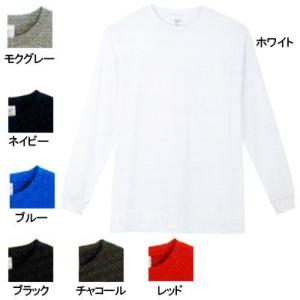 コーコス 3008 長袖Tシャツ 4L〜5L 作業服 作業着