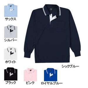 自重堂 作業服 作業着 85264 長袖ポロシャツ SS〜5L 医療白衣・介護服 WHISeL