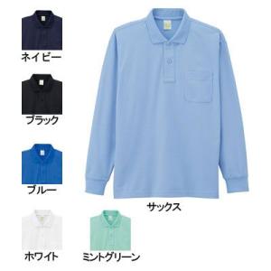 自重堂 作業服 作業着 85244 長袖ポロシャツ SS〜5L 医療白衣・介護服 WHISeL