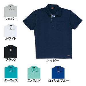 自重堂 作業服 作業着 85214 半袖ポロシャツ SS〜5L 医療白衣・介護服 WHISeL