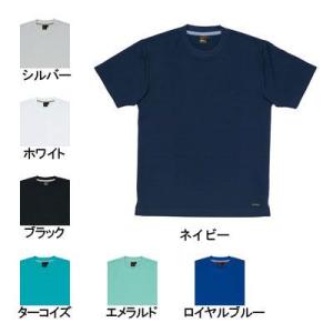 ホワイセル スクラブ 白衣 医療 介護 自重堂 85234 半袖Tシャツ SS-5L 医療白衣・介護服 WHISeL 作業着