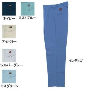 SOWA 533長袖ブルゾン＆538脇ゴム入りカーゴパンツ（ツータック） 上下