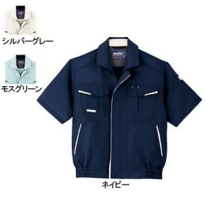 桑和 作業服 作業着 SOWA 941 半袖ブルゾン 3L 作業服 作業着 春夏用