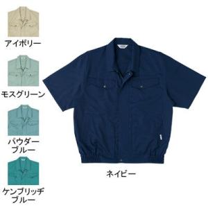 桑和 作業服 作業着 SOWA 681 半袖ブルゾン 6L 作業服 作業着 春夏用｜kinsyou-webshop